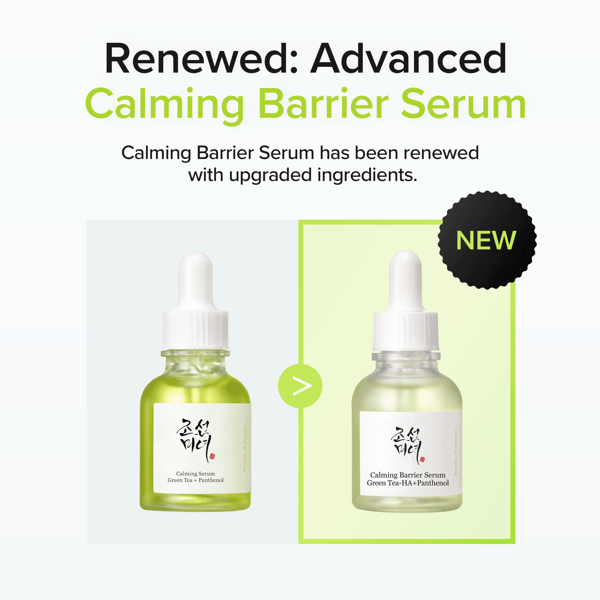 Calming Barrier Serum - Lumiso