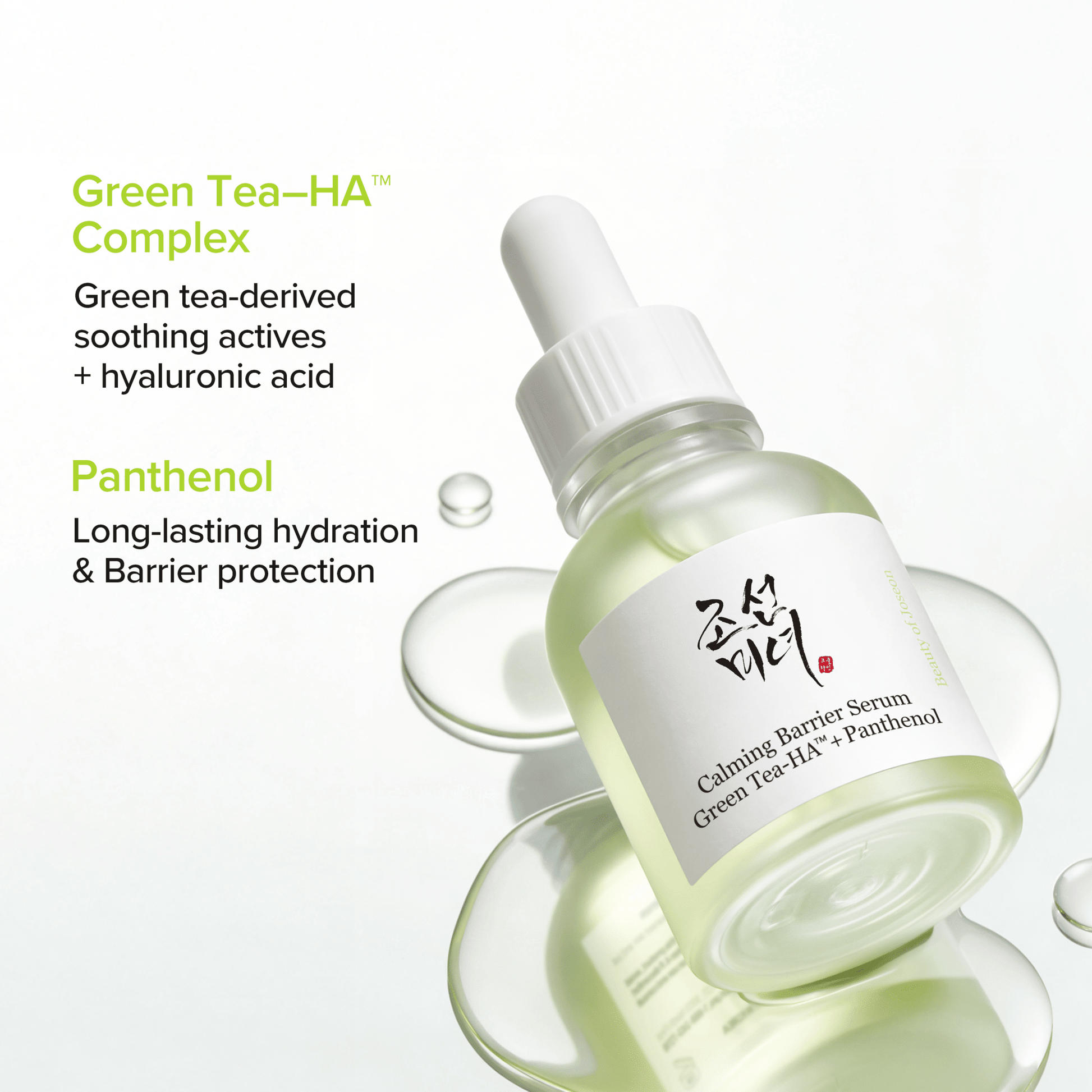 Calming Barrier Serum - Lumiso