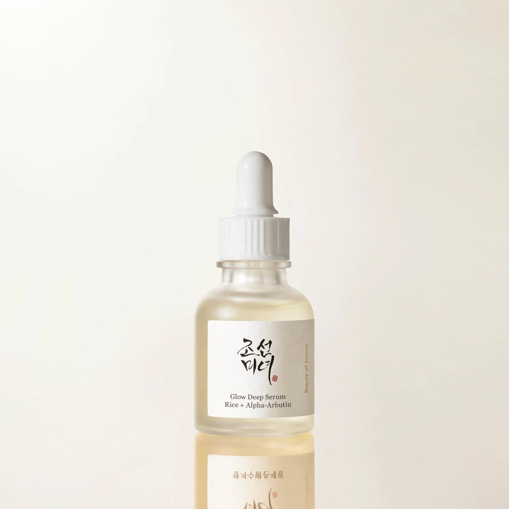 Glow Deep Serum : Rice + Alpha - Arbutin - Lumiso