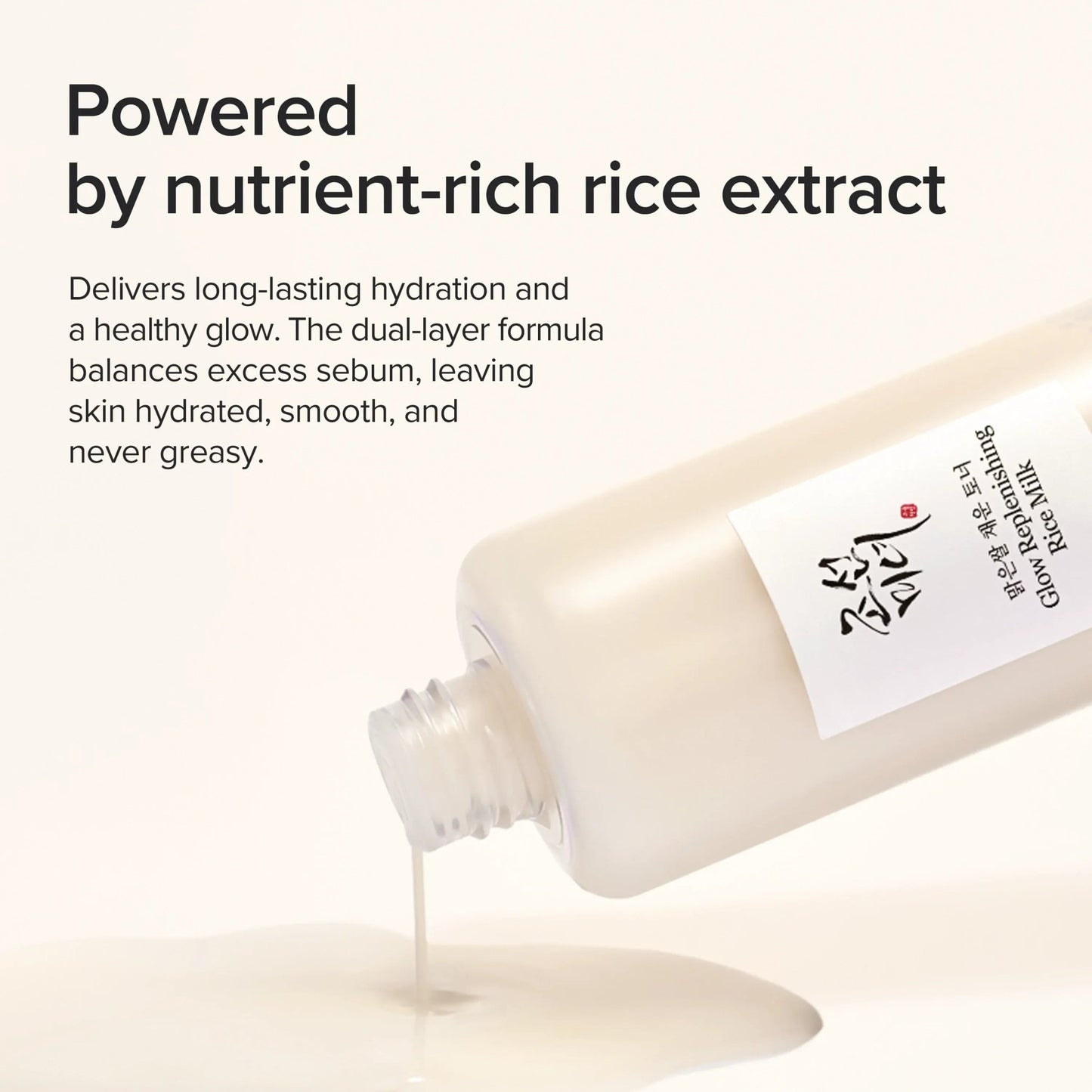 Glow Replenishing Rice Milk - Lumiso