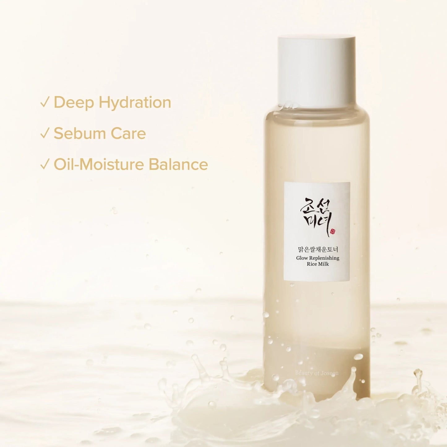 Glow Replenishing Rice Milk - Lumiso
