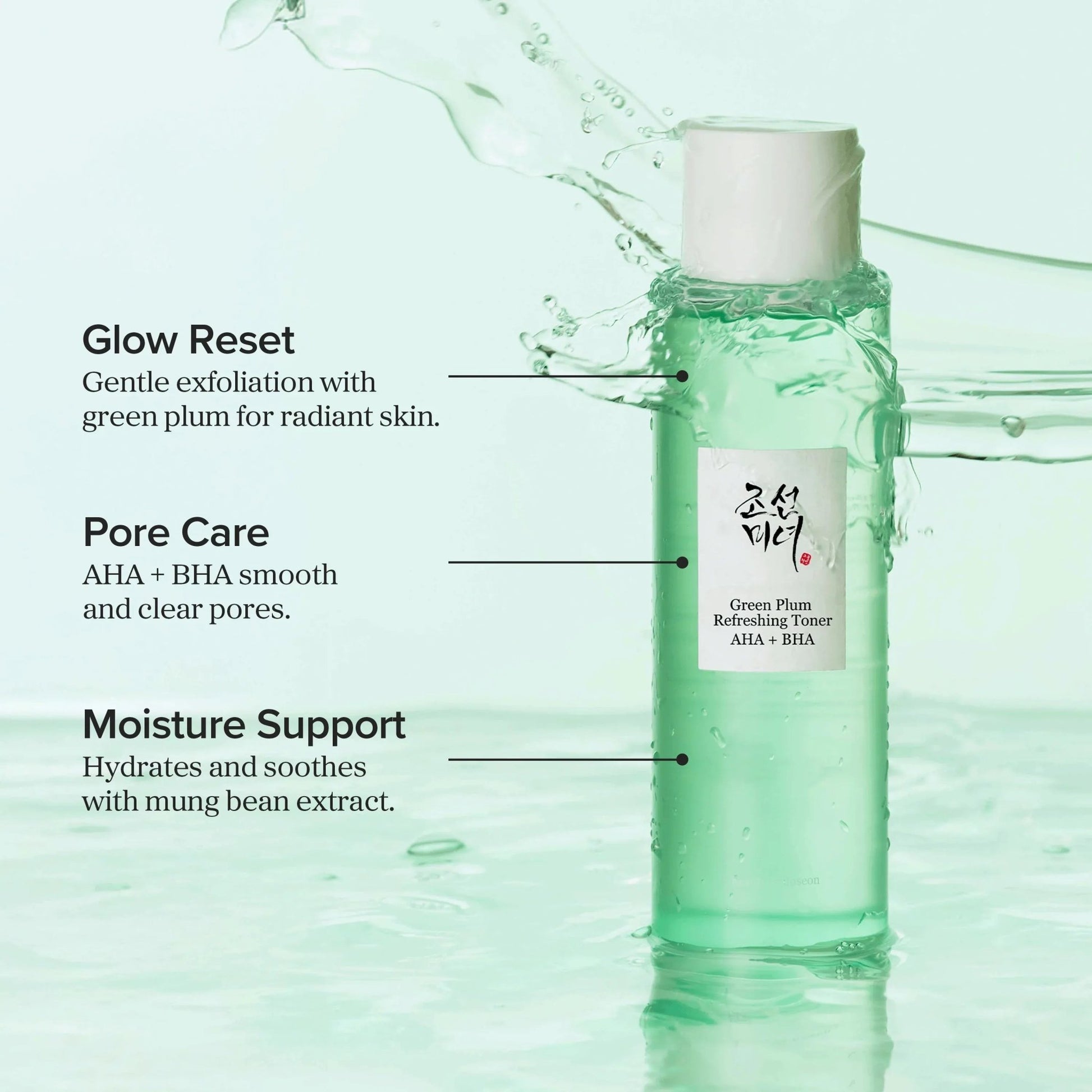 Green Plum Refreshing Toner : AHA + BHA - Lumiso