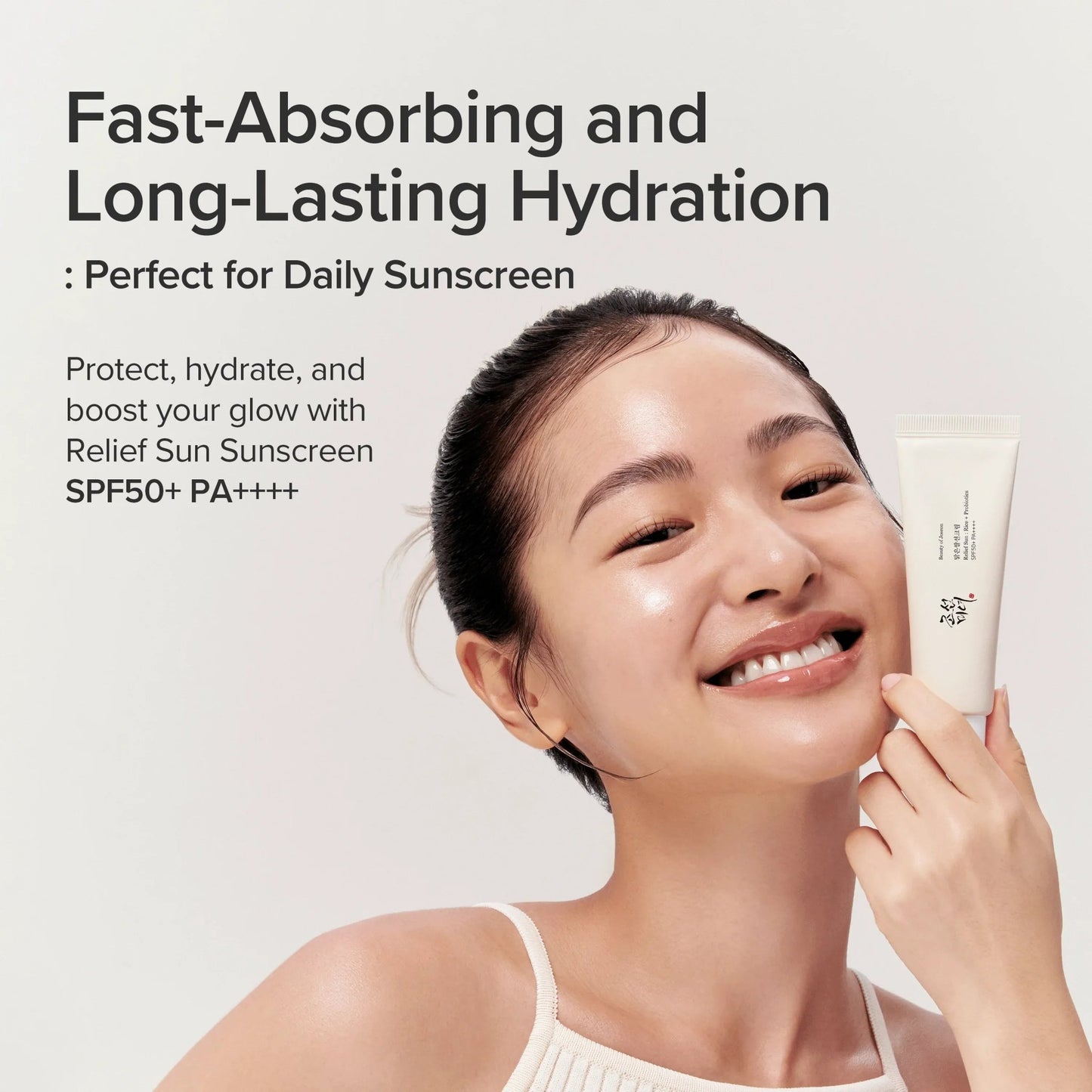 Relief Sun: Rice+Probiotics (SPF50+ PA++++) - Lumiso